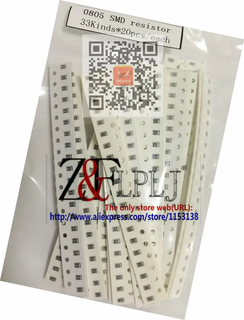 Чип резистор пакет SMD 1R-1 м (допуск +-1%) (3 размера: 0603 &amp 0805 1206) 33 вида * 20 шт/каждый = 660
