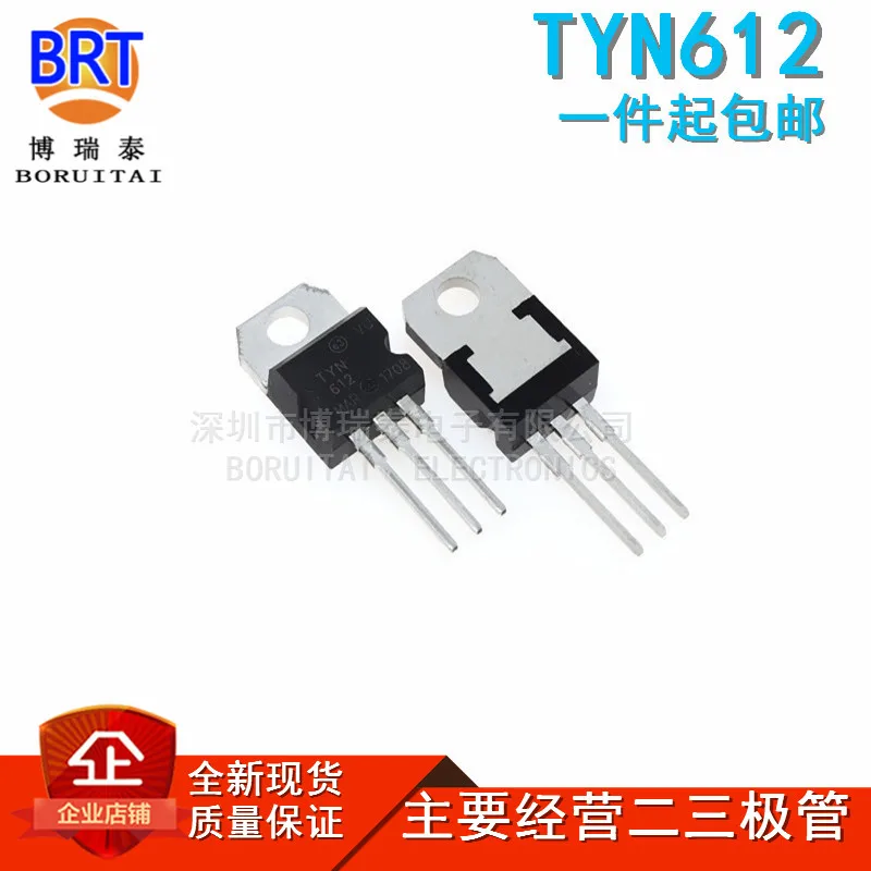 5 шт. TYN625/TYN616/TYN612/TYN610/TYN608/TYN604