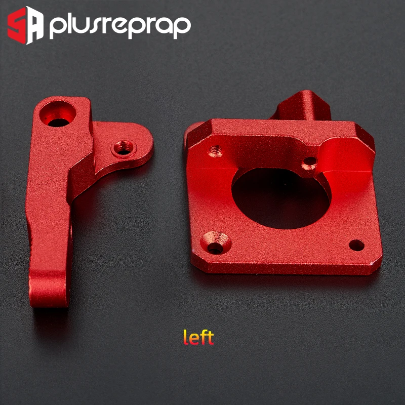 Пульт дистанционного управления CR10 прямая Экструзия алюминия 1 75 мм правая и