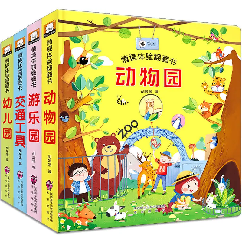 3D Three-dimensional Books Children Flipping Through Picture Books Baby Storybooks Not Torn Marine Infants Baby Books Livros