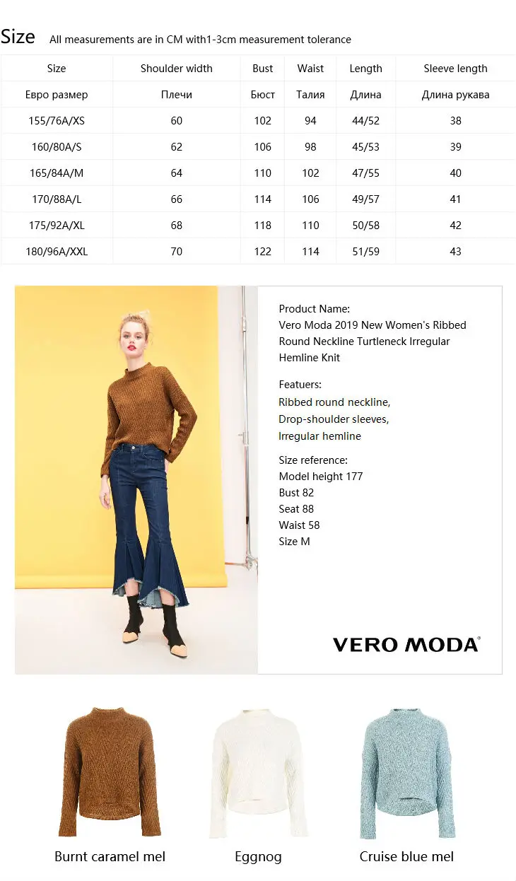 Vero Moda новые женские свитер женский ребристые круглый вырез водолазка нерегулярные подол чистый трикотаж | 318413614