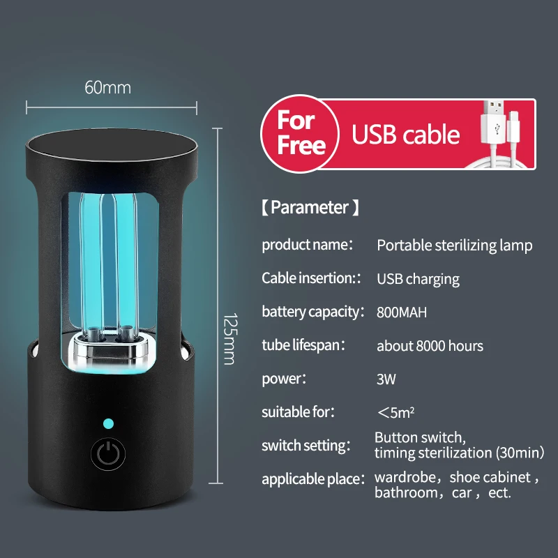 Мини УФ лампа бактерицидная убить вирус стерилизация USB Перезаряжаемые УФС