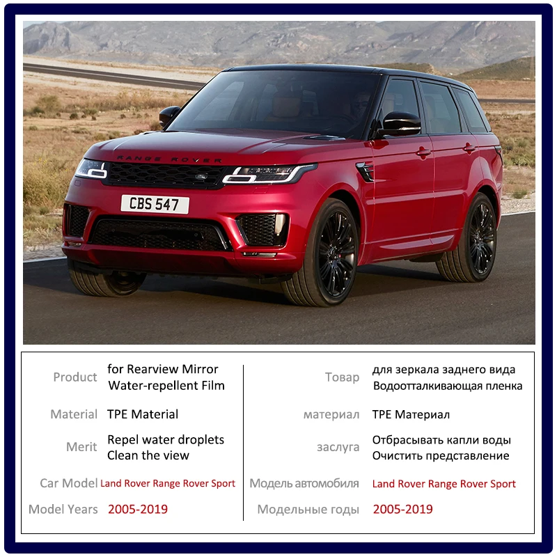 Для Land Rover Range Sport 2005 ~ 2019 L320 L494 полное покрытие противотуманная пленка аксессуары