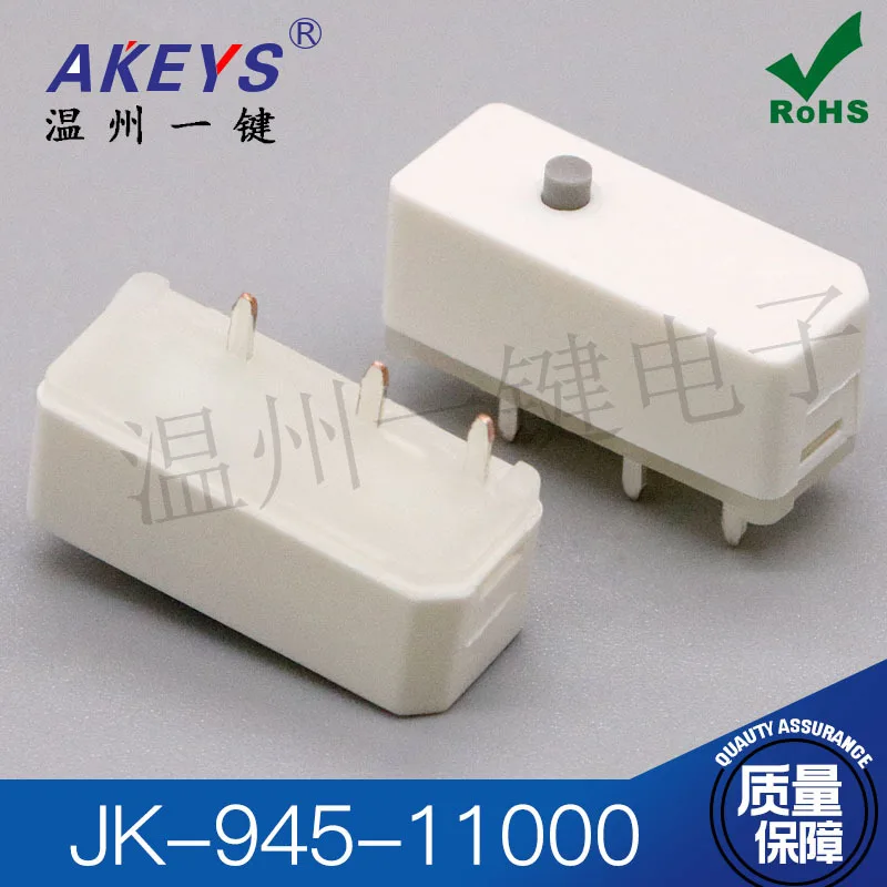 

JK-945-11000 автомобильный переключатель запасных частей 8*20 Электрический сброс микропереключатель трехногий прямые волосы