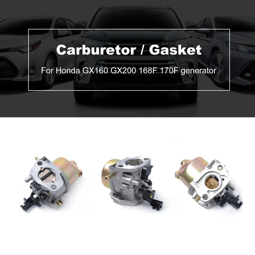 1 комплект КАРБЮРАТОР 2 кВт 3 генератор для Honda GX160 GX200 168F 170F 5.5HP изолятор двигателя и