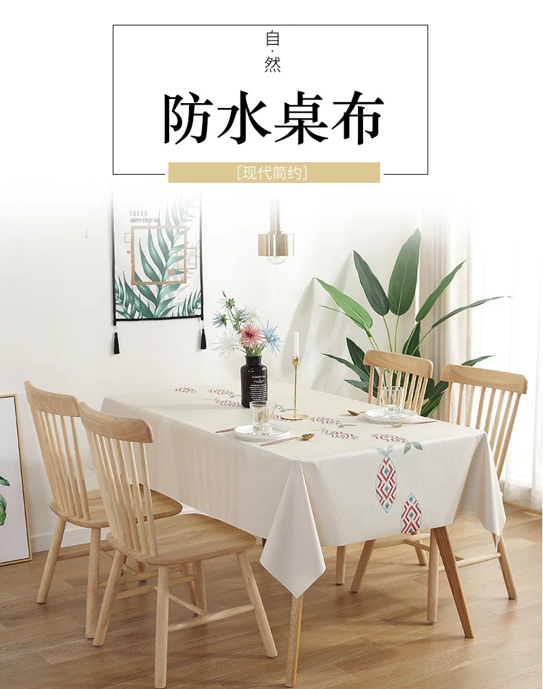PVC Tablecloth Waterproof Anti-scalding Oil-proof Table Mat Wash-free Nordic Tablecloth Coffee Table Mat Printed Tablecloth