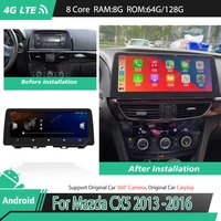 12 3 inch android 10 0 stereo car radio for mazda cx5 cx 5 cx 5 2012 2015 2016 multimedia player gps navi hd screen headunit