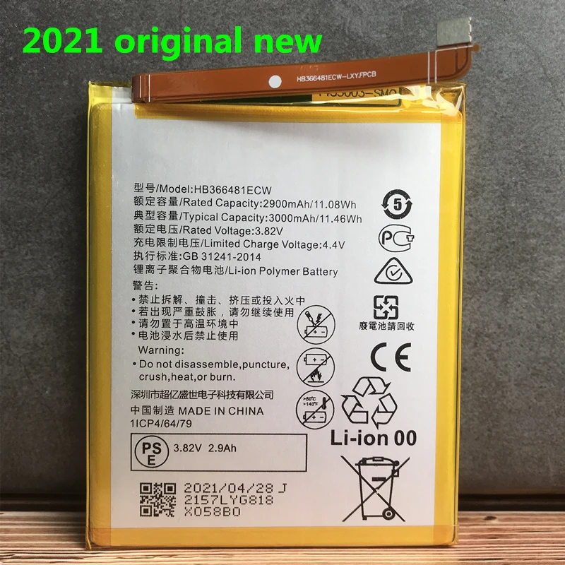 

HB366481ECW Battery 3000mAh For Huawei Y7 Prime 2018 / Nova 2 lite / Honor 7C 5.99 AUM-L41 LND-AL30 AL29 AL40 LDN-L21 LX2 TL10