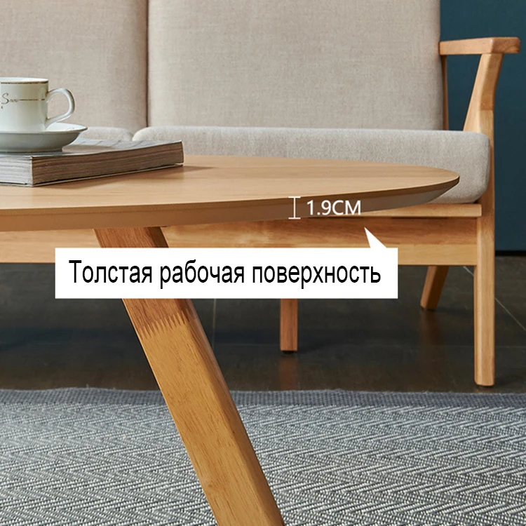 Современный овальный журнальный столик боковой для гостиной мебель из массива