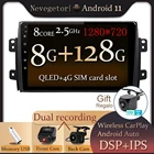 Автомагнитола, мультимедийный плеер для Suzuki SX4 2006-2011 2012 2013 для Fiat Sedici 2005-2014, навигация, Android 11,0, 2 din