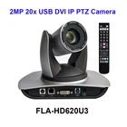 2-мегапиксельная 1080P Full HD 20x Zoom USB3.0 высокоскоростная Onvif IP DVI PTZ камера для Конференции, видео для прямых встреч