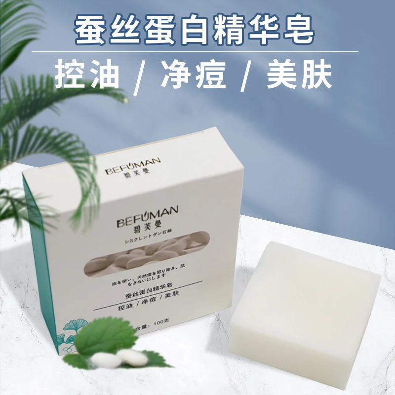 Шелковое белковое мыло для ухода за кожей 100 г | Красота и здоровье