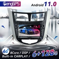 android 11 0 touchscreen for hyundai verna 2011 2017 cd dvd player gps navigation multimedia headunit fm radio carplay dsp 6core