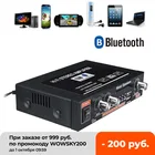 Усилитель звука G30, 800 Вт, цифровой домашний Мощный bluetooth Hi-Fi стерео сабвуфер, музыкальный плеер с дистанционным управлением