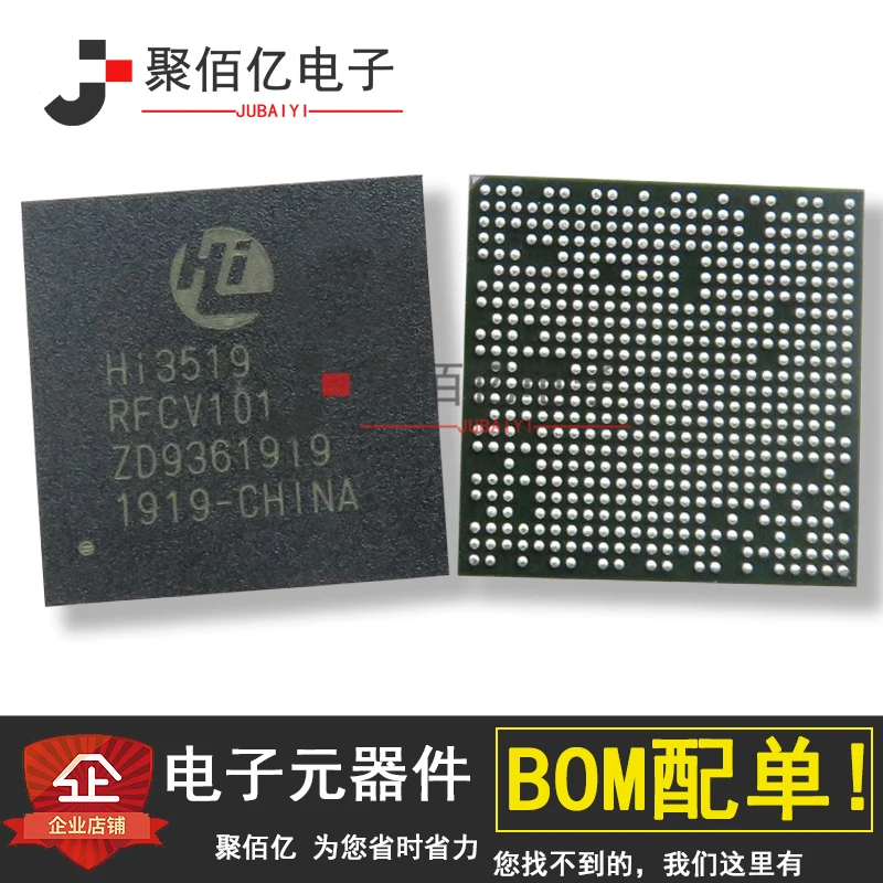 100% Новинка & Оригинал в наличии Hi HI3519RFCV101 HI3521ARBCV100 IC|Запасные части| |