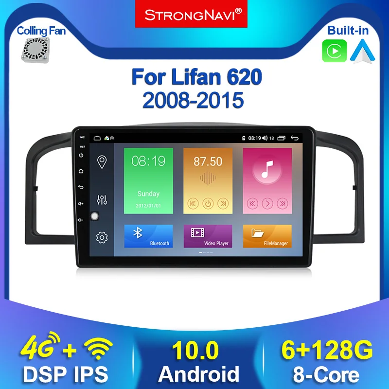 Автомагнитола на Android 10 6 + 128G 2.5D IPS DSP GPS навигация мультимедийный видеоплеер для