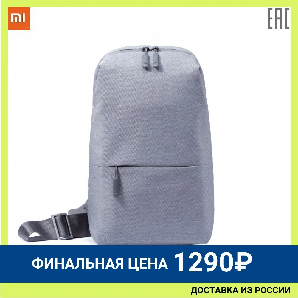 Рюкзак Xiaomi Mi City Sling Bag | Компьютеры и офис