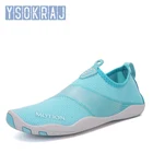 Кроссовки Mijia для мужчин и женщин, быстросохнущие, для плавания, для отдыха на открытом воздухе, водонепроницаемая пляжная обувь, Размеры 35-46