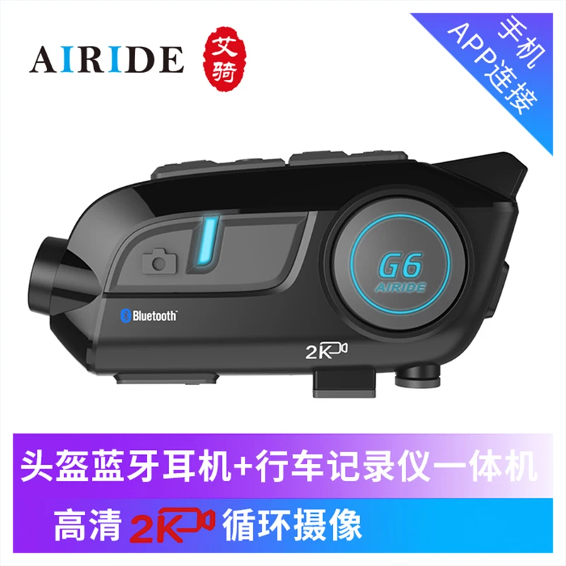 Камера AiRide G6 2K Ultra HD китайская версия диктофон Bluetooth-гарнитура дальность 800 м |