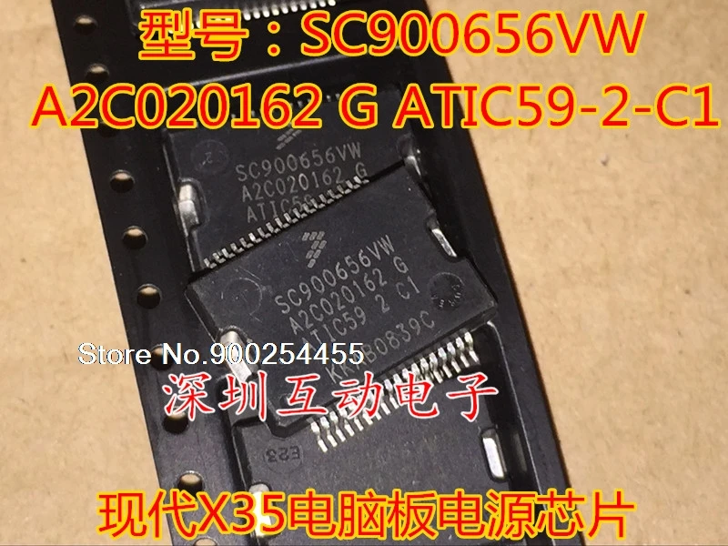 5 шт./лот SC900656VW A2C020162 G ATIC59 2 C1 X35|Замыкатели| |