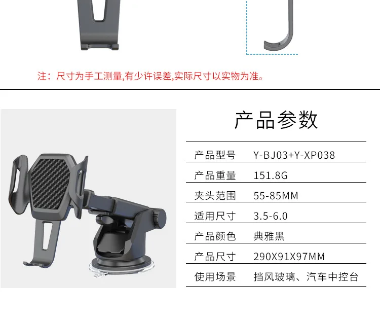 New Hot Patented Suction Cup Viscous Suction Base Car Dashboard for GPS Navigation Car Mounted Phone Rack