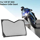 Защита радиатора для Yamaha YZF-R7 YZFR7 YZF R7 GYTR 2021 2022, новые аксессуары для мотоциклов, Защита радиатора, Черная решетка