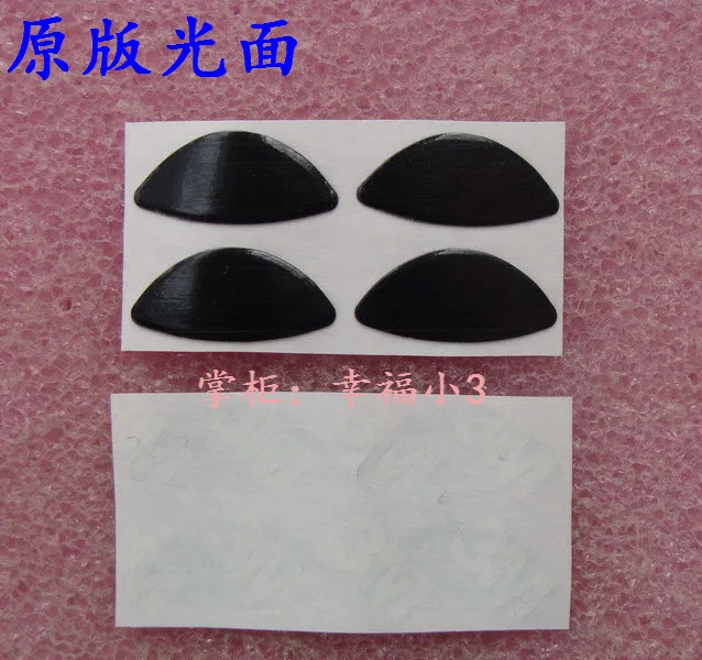 

1 комплект оригинальный мобильный телефон 3 м Мышь средства ухода за кожей стоп Мышь коньки для Logitech Мышь V320 V450 M505 M525 M545 0,3 мм Мышь glide