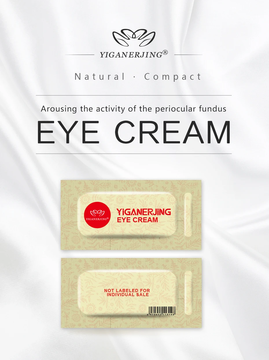 100 шт. антивозрастной крем для кожи вокруг глаз с футляром |