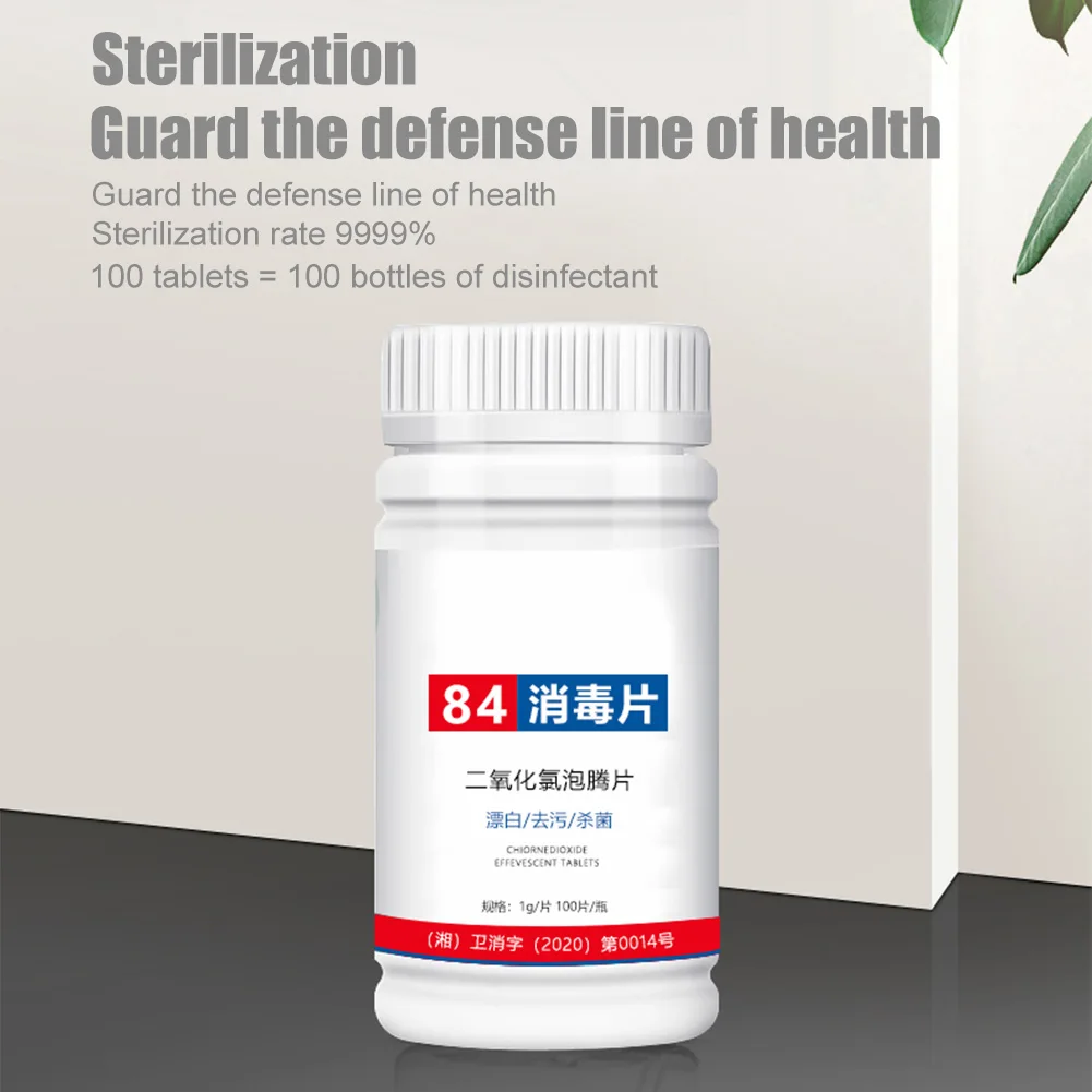 100 шт таблетки для мгновенной дезинфекции бассейна 84 диоксид шипучие | Дом и сад