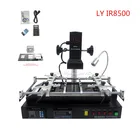 Наладочная станция BGA LY IR8500 V2, 220 В, 450 Вт, 2 зоны для ремонта материнской платы, паяльная станция bga, бесплатная доставка в ЕвропуРоссию