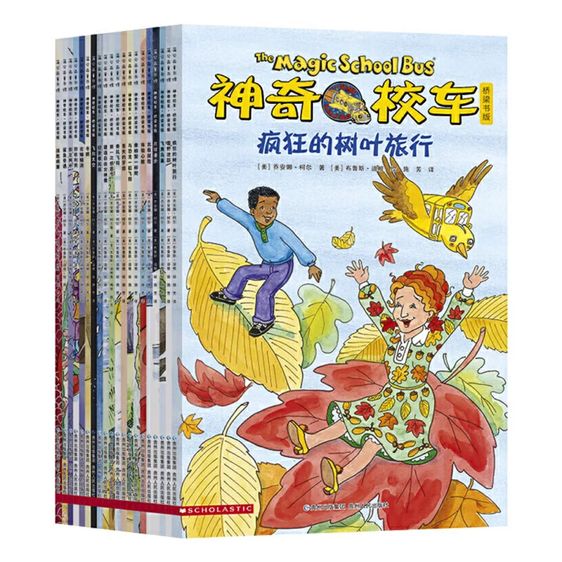 Книга школьного автобуса The Magic полный набор из 20 книг школьные читатели
