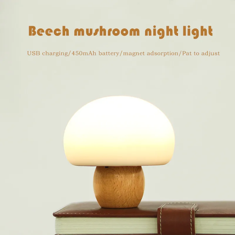 Ночник с магнитной присоской в форме гриба Usb зарядкой из дерева силикагеля
