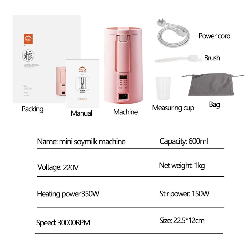 

220V Heatable Soymilk Machine Multicooker Electric Kettle Automatic Juicer Blender Rice Paste Maker with Steamer Filter-free