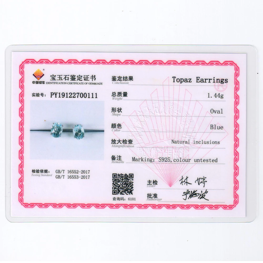 Женские серьги гвоздики с голубым топазом 6 х8 мм|Серьги-подвески| |
