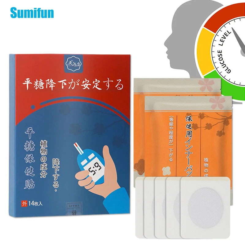

14Pcs/box Diabetic Patch Chinese Herbal Control Stabilizes Blood Sugar Level Lower Blood Glucose Sugar Balance Medical Plaster