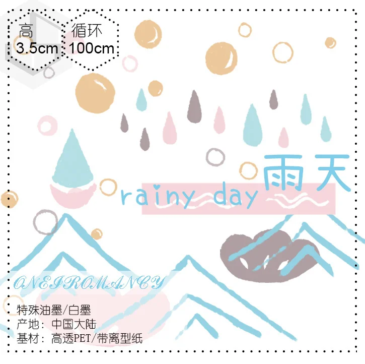 

Рулон Ленты Washi с высоким содержанием чернил для домашних животных, журнал с солью, украшение для текста, дождливый