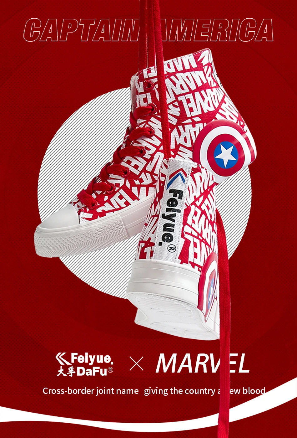 Feiyue Marvel/Новинка 0015 года; парусиновая обувь; Ограниченная серия; уличные вулканизированные кроссовки «Капитан Америка»; красная обувь; женская и мужская обувь на плоской подошве