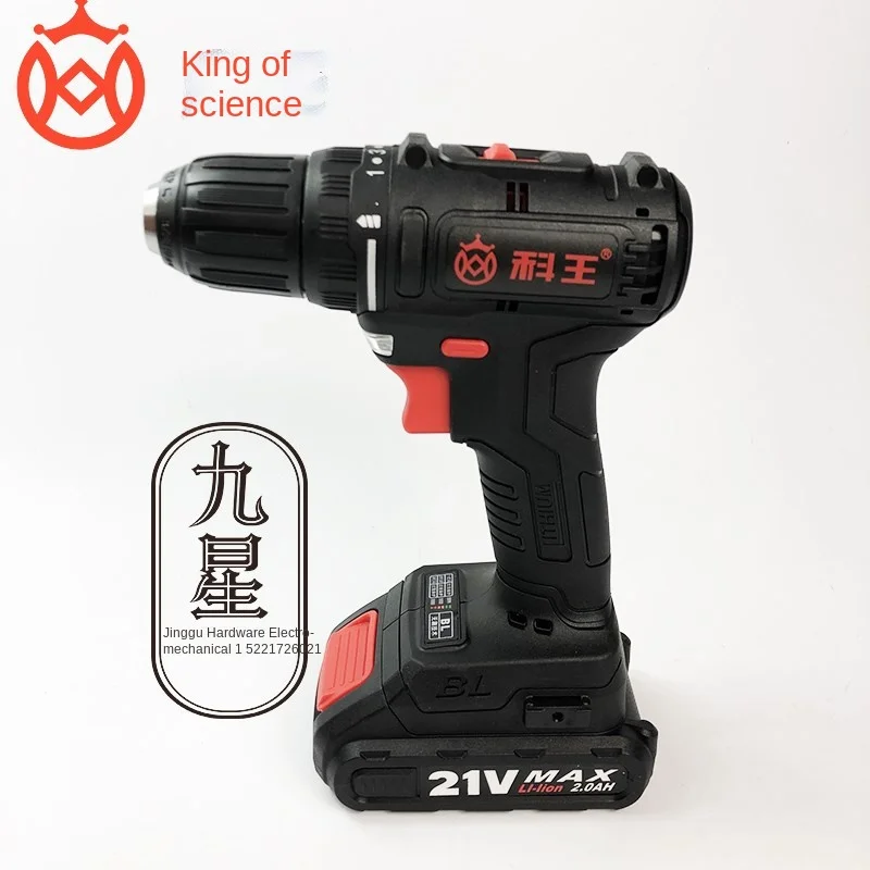 

FQ Electric Drill 21V Cordless Drill Industrial Grade Battery Charger Electric Hand Drill
