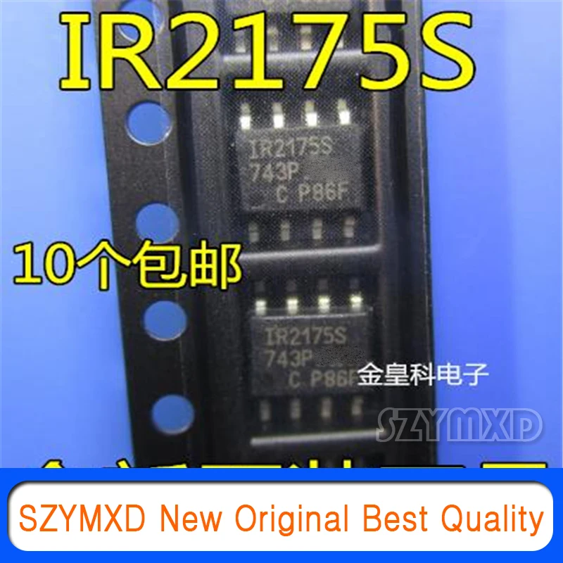 

5Pcs/Lot New Original Bridge driver chip IR2175S IR2175 IR2175STRPBF patch SOP8 In Stock