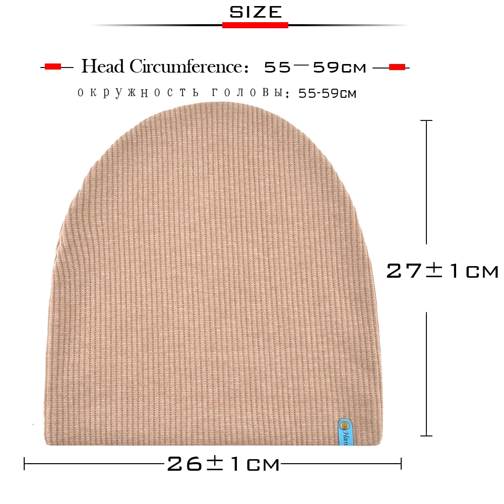 Унисекс бини женские осенние одноцветные шапки для мужчин Вязаная Лыжная шапка