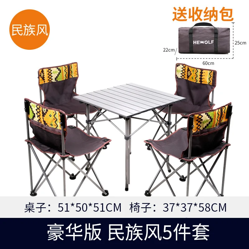 구매 Hewolf-야외 접이식 테이블과 의자, 휴대용 저장 5 개, 야생 캠핑, 가끔 테이블 스툴 패키지 조합