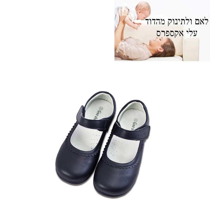 Черные кожаные туфли для девочек