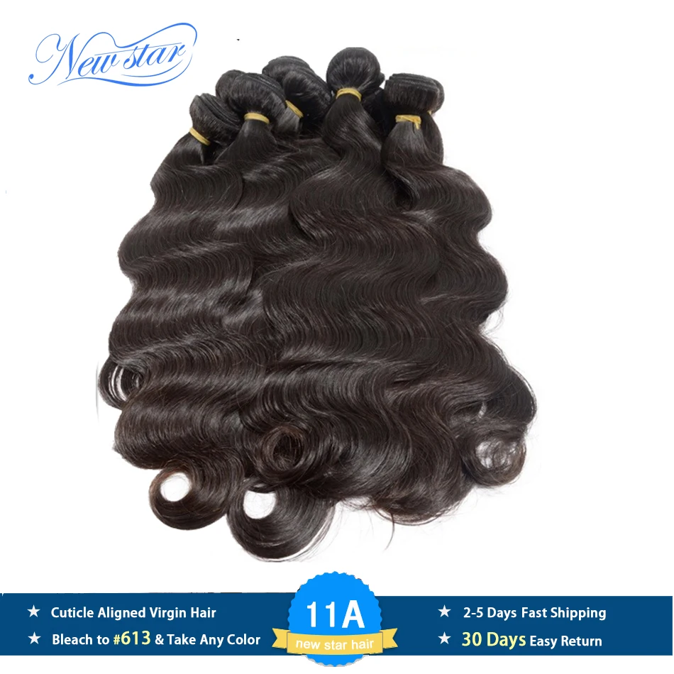 Бразильские натуральные волосы 10 шт./лот волнистые пучки для наращивания новые