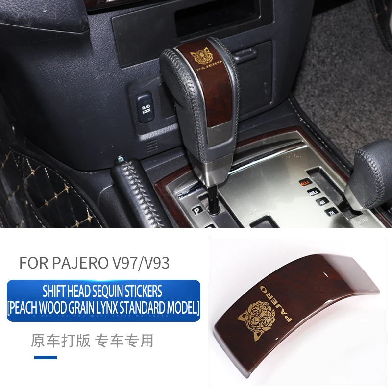 

Подходит для Mitsubishi Pajero, наклейка на головку шестерни, модификация Pajero V97V93V95V98, декоративные наклейки на ручку, дверь из персикового дерева