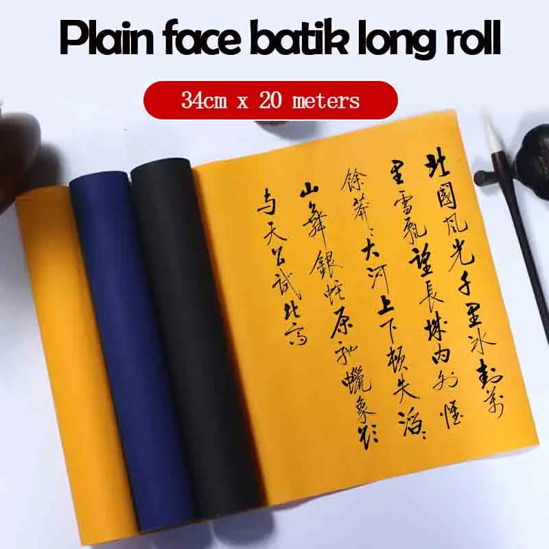 Plain face long roll of rice paper ten thousand years blue ten thousand years black Buddhism yellow batik half-life cooked rice mary clemmer ames ten years in washington