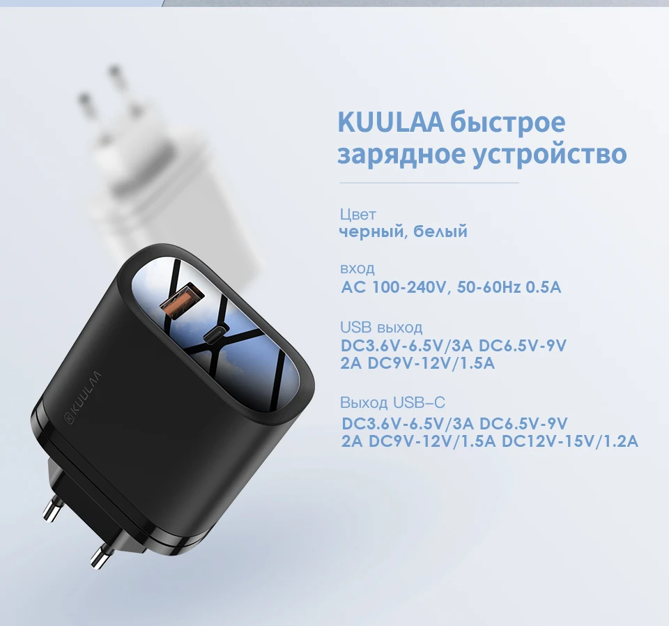 KUULAA Quick Charge 4,0 3,0 36 Вт USB зарядное устройство PD 3,0 Supercharge Быстрая зарядка зарядное устройство для телефона для Xiaomi Mi 9 8 iPhone X XR XS Max