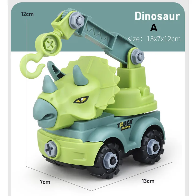 Съемный инерционный динозавр Инженерная техника сборный автомобиль экскаватор