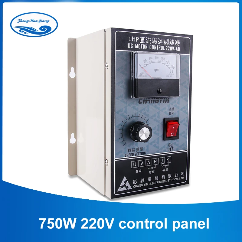 1HP регулятор двигателя пост. Тока 750W AC220V вход контроллер постоянного тока без