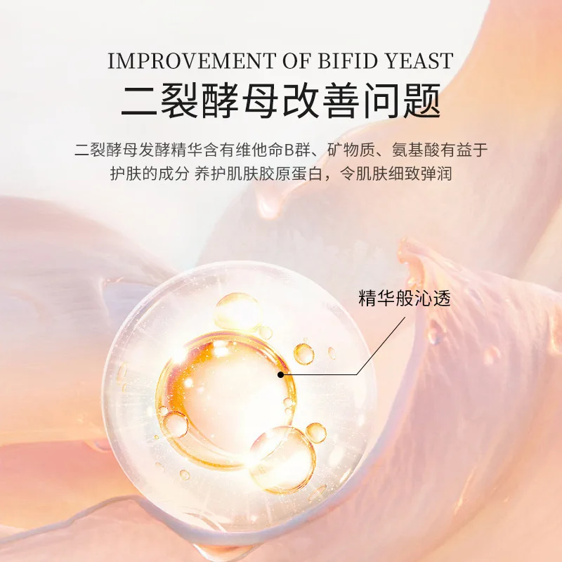 Маска-лепесток одноразовая увлажняющая против акне | Красота и здоровье