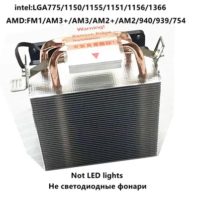 not LED light 90 мм 4Pin Процессор теплоотводы, но тихими вентиляторами для Intel LGA775/1156/1155/1151/1366/2011 для AMD 2 тепловые трубы радиатор процессора Вентилятор - Цвет лезвия: not LED light